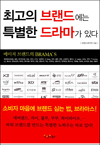 ְ 귣忡 Ư 󸶰 ִ -  귣 BRAMAS