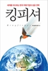 ŷǼ - 踦 ϴ ѱ 췮  