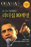  ɳ׵ ٸ  10